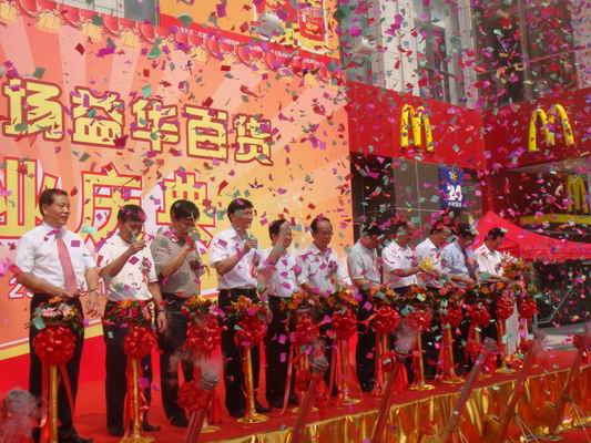 AЭh(hun)V(chng)_I(y)