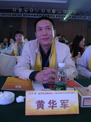 VݏV̄޹˾ж¡һ̘IWSA܊