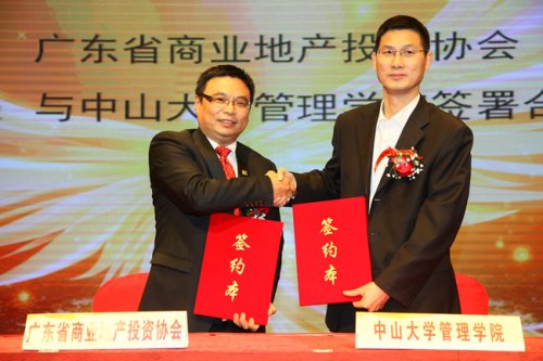 V|ʡ̘I(y)خa(chn)ͶYf(xi)(hu)(hu)L(zhng)SĽܣ<br>cɽW(xu)W(xu)Ժhί(sh)ӛСƼ<br>(zhn)Ժ܅f(xi)h