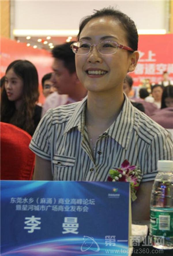 廣東省商業經濟學會秘書長、廣東財經大學流通經濟研究所研究員李曼