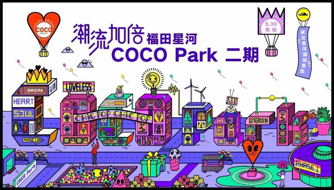ǺӸCOCOPark